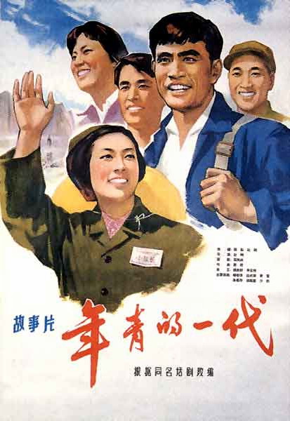 买个假的药师资格证